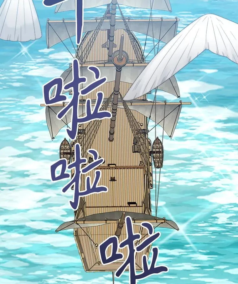 101.航海旅行43
