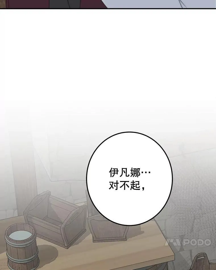 102.过去的秘密55