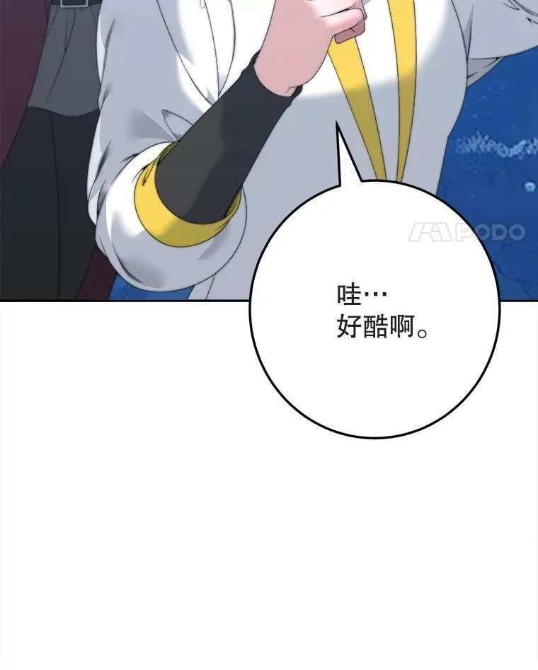 101.航海旅行31