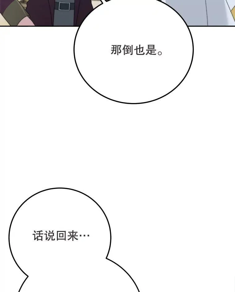 101.航海旅行53
