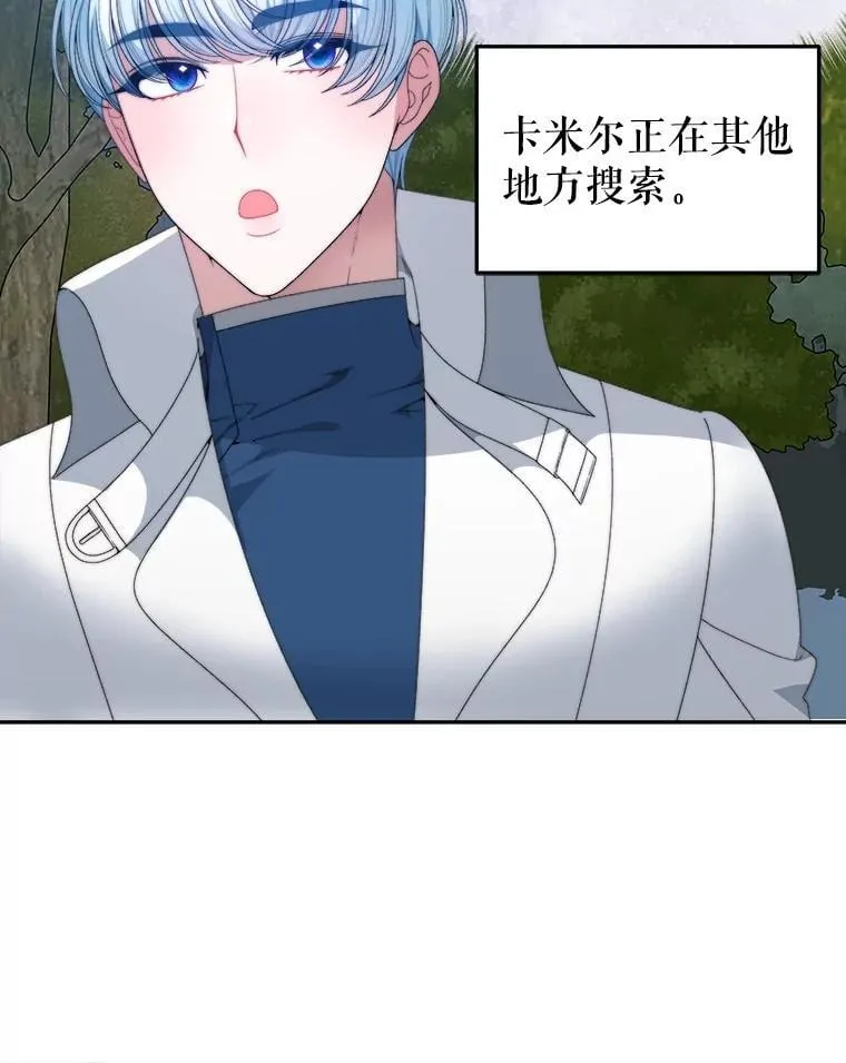 102.过去的秘密11