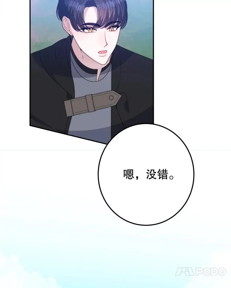 102.过去的秘密23