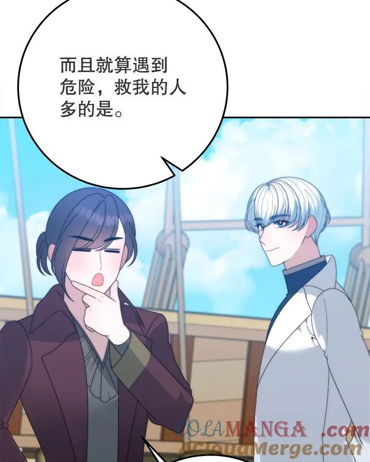 101.航海旅行52