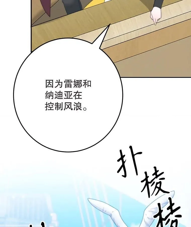101.航海旅行46