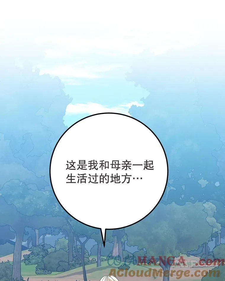 101.航海旅行92