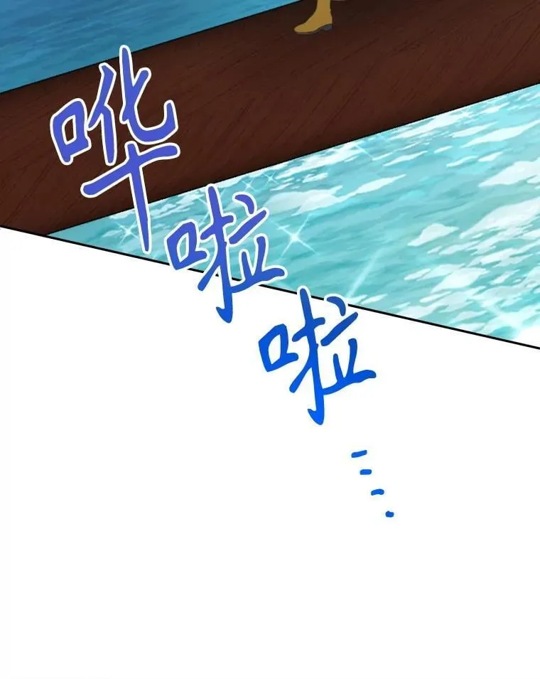 101.航海旅行73