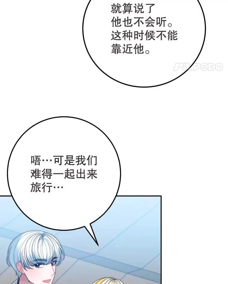 101.航海旅行55