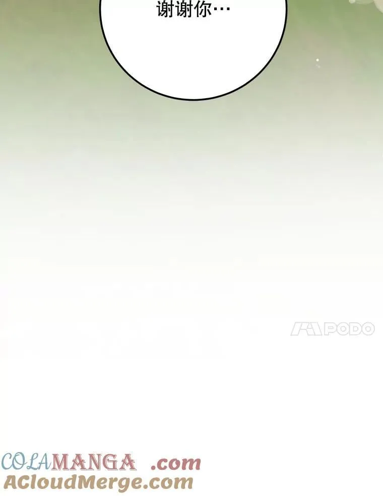 101.航海旅行120