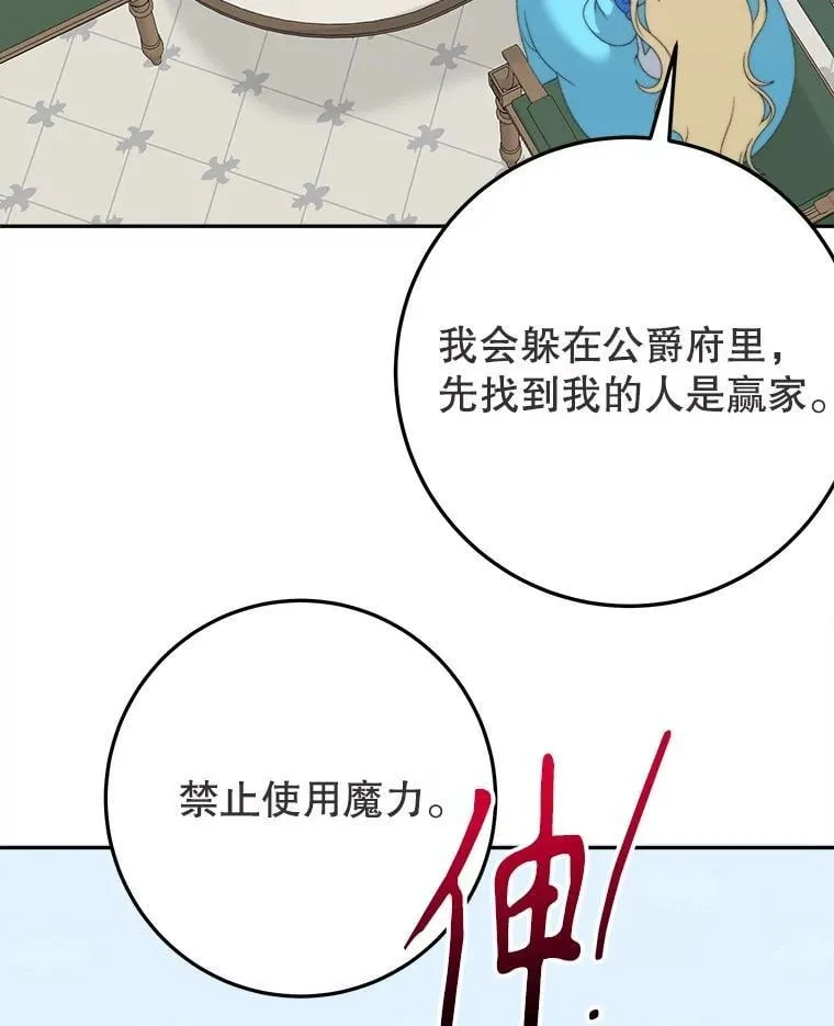 101.航海旅行2