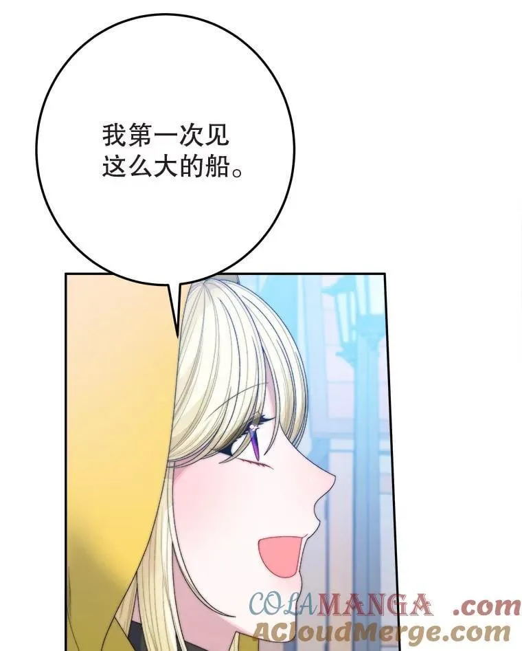 101.航海旅行32