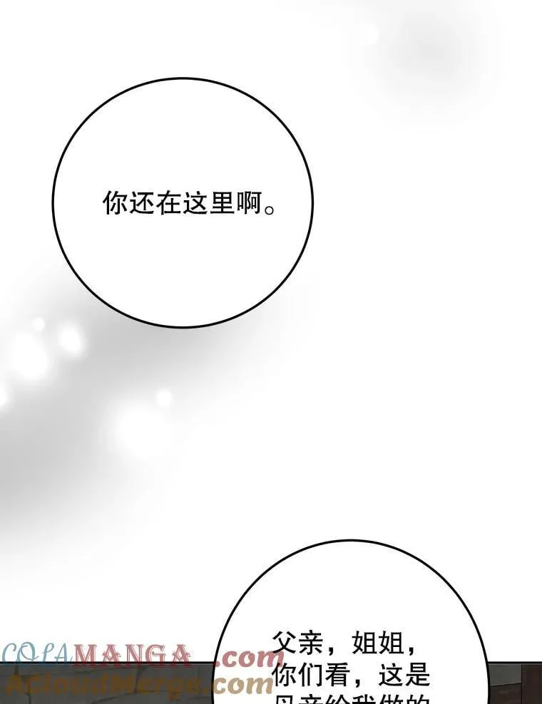 102.过去的秘密44