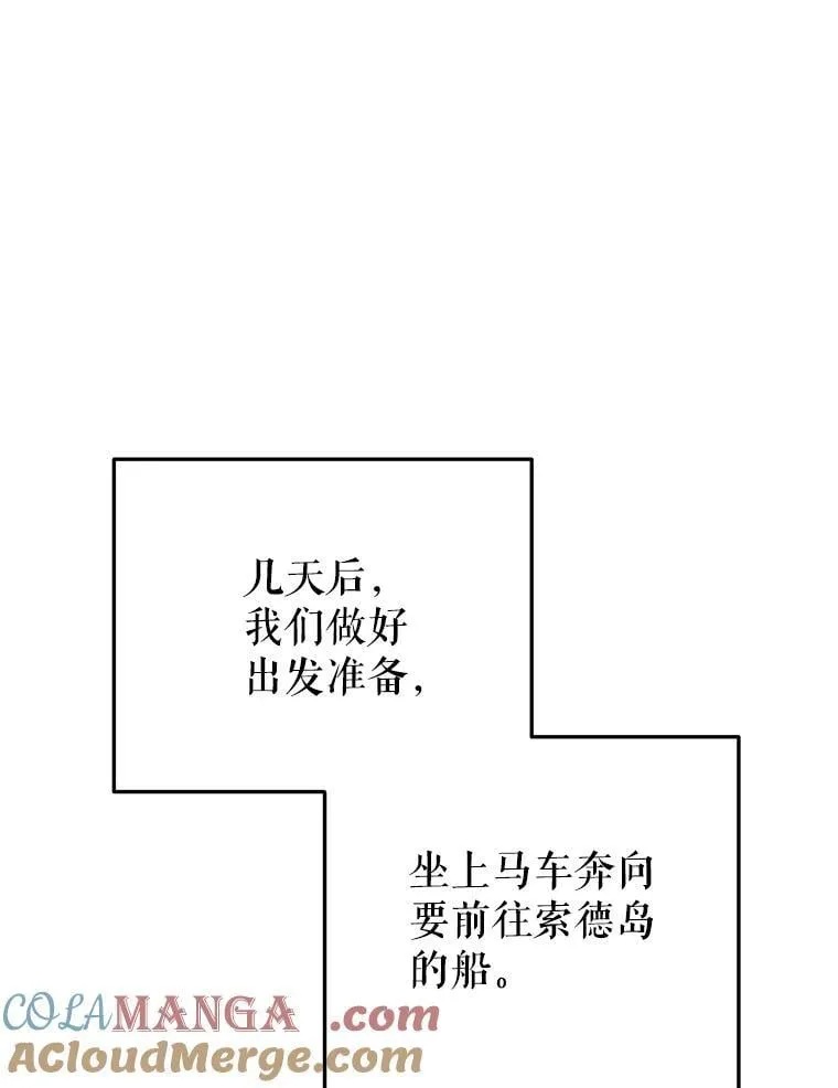 101.航海旅行12
