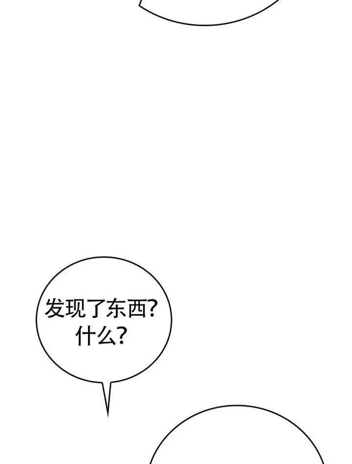 第46话13
