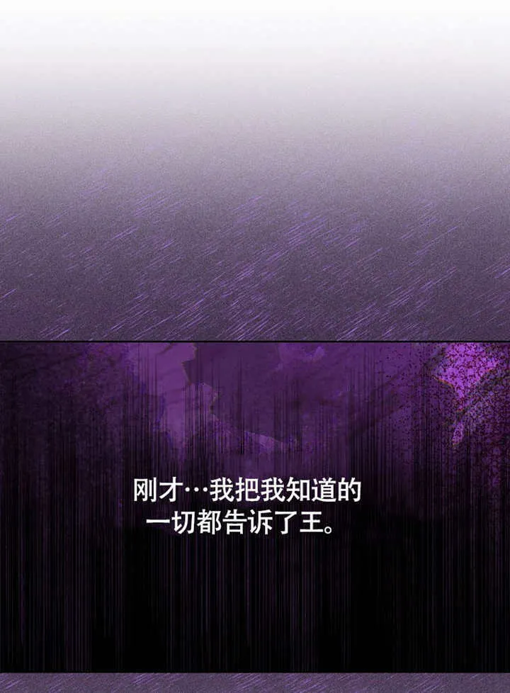 第44话73