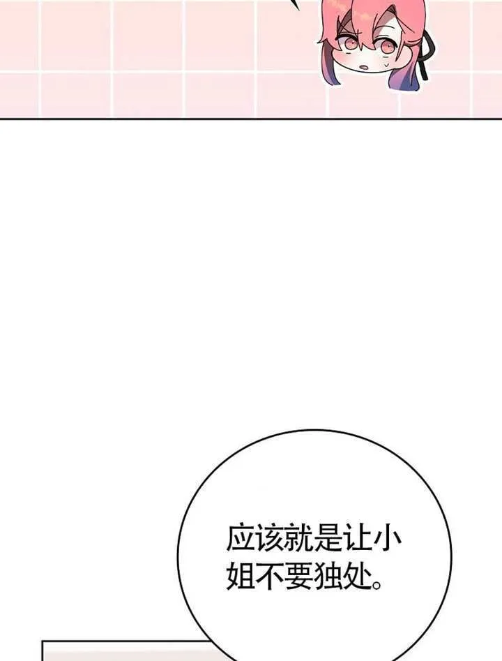 第46话8