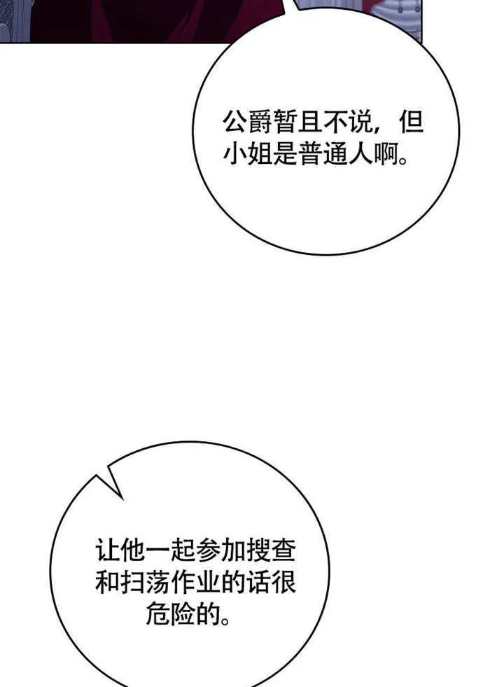 第44话104