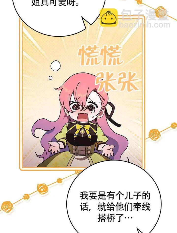 第45话111