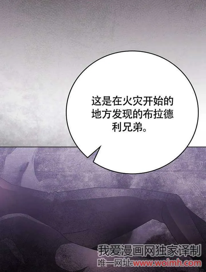 第44话9