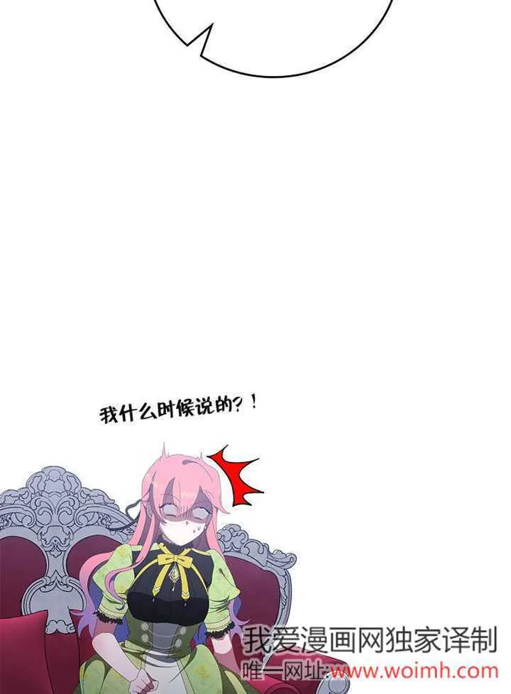第44话85