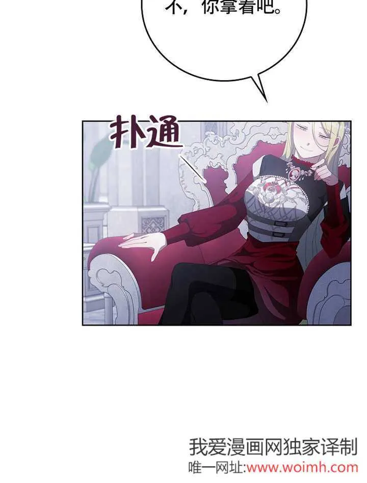 第45话26