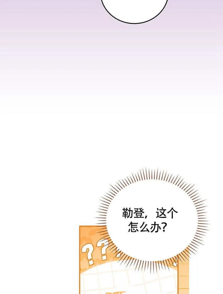 第45话24