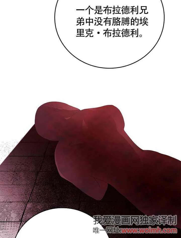 第45话92