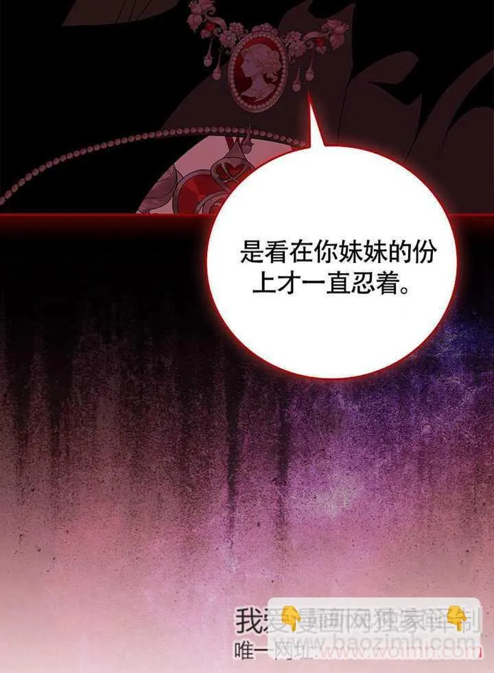 第44话97