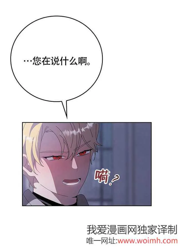 第44话92