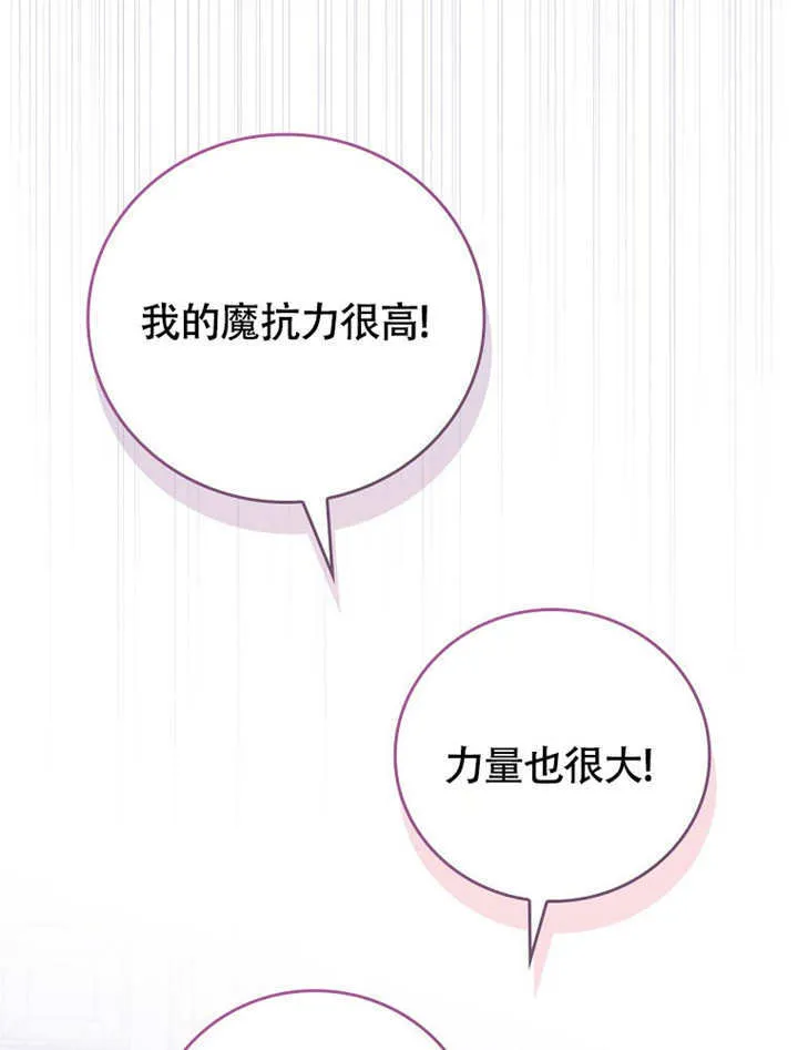 第45话68