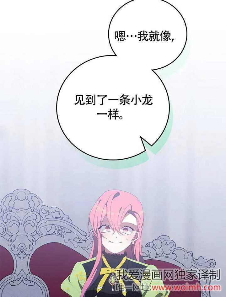 第45话48