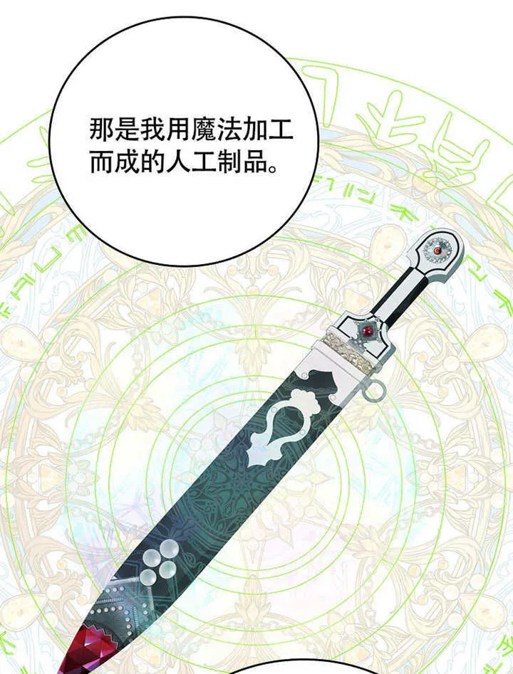 第45话45