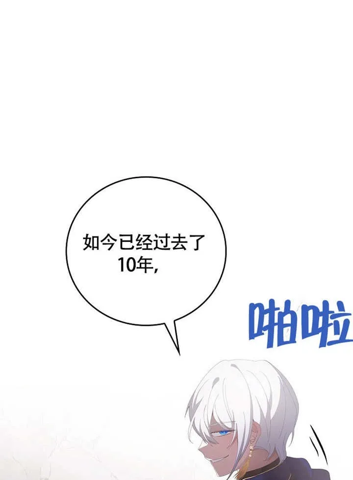 第44话49