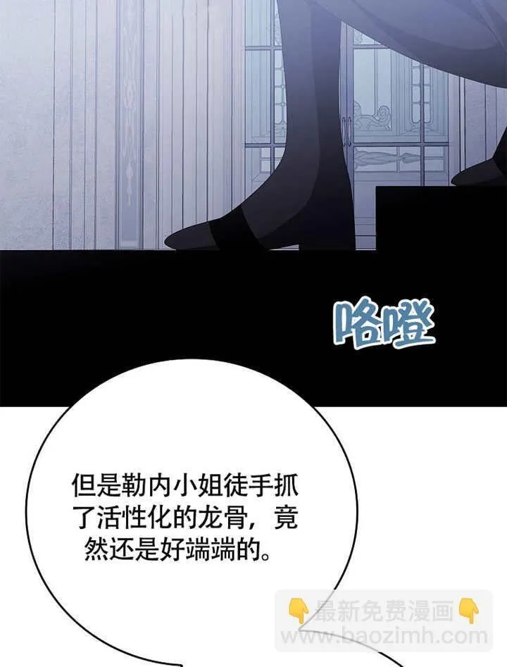 第45话12
