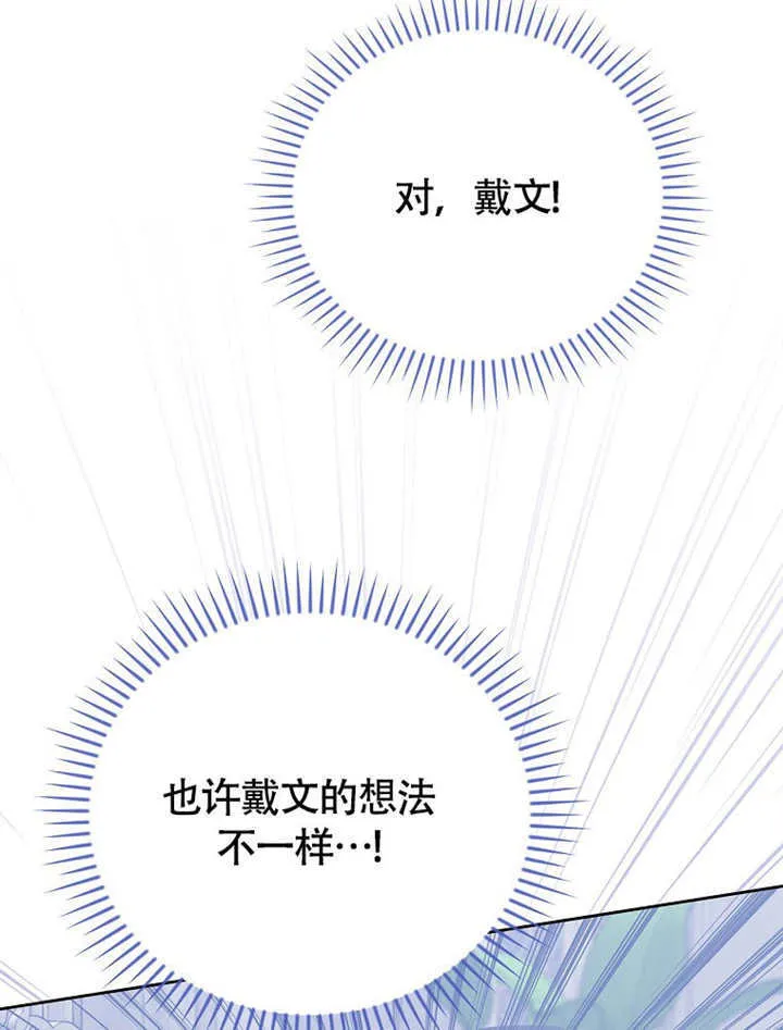 第45话83