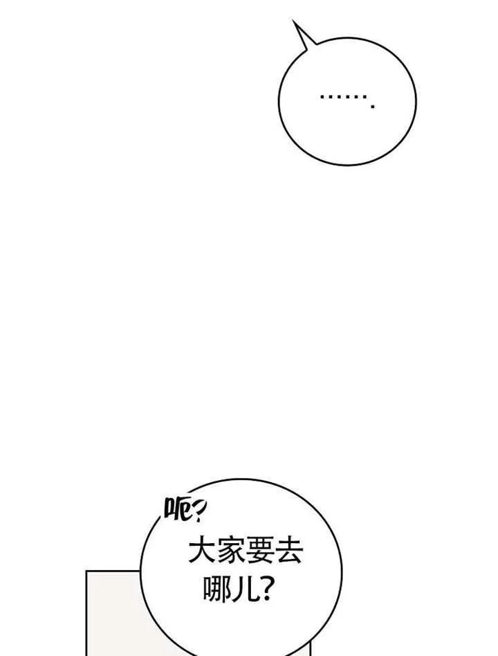 第46话11