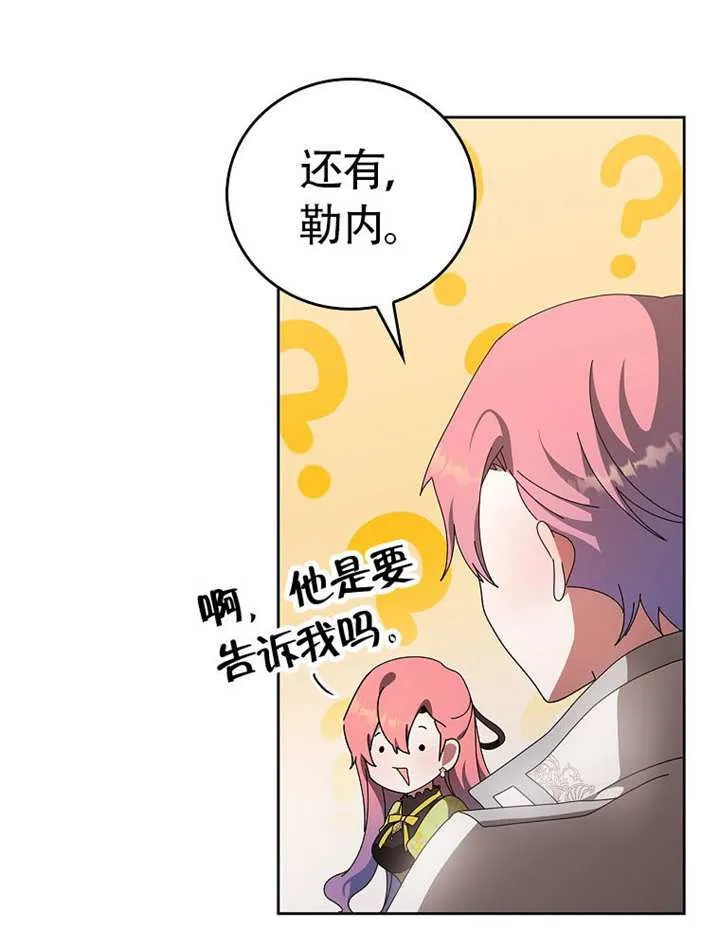 第46话96