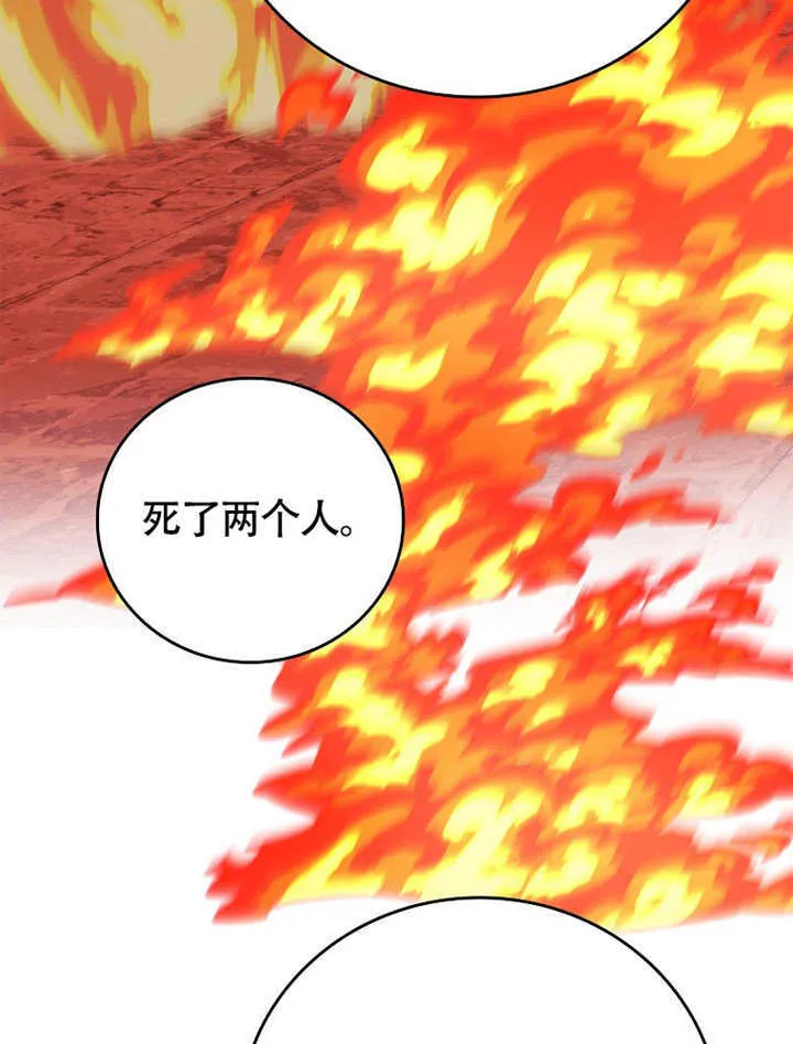 第45话91