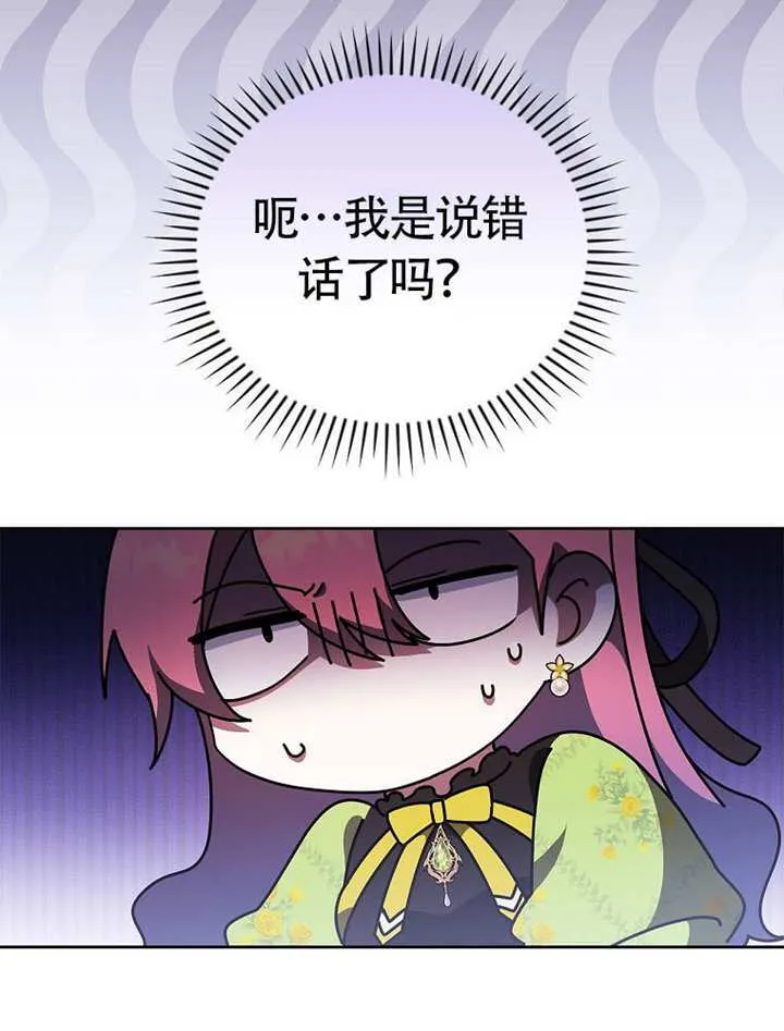 第46话85