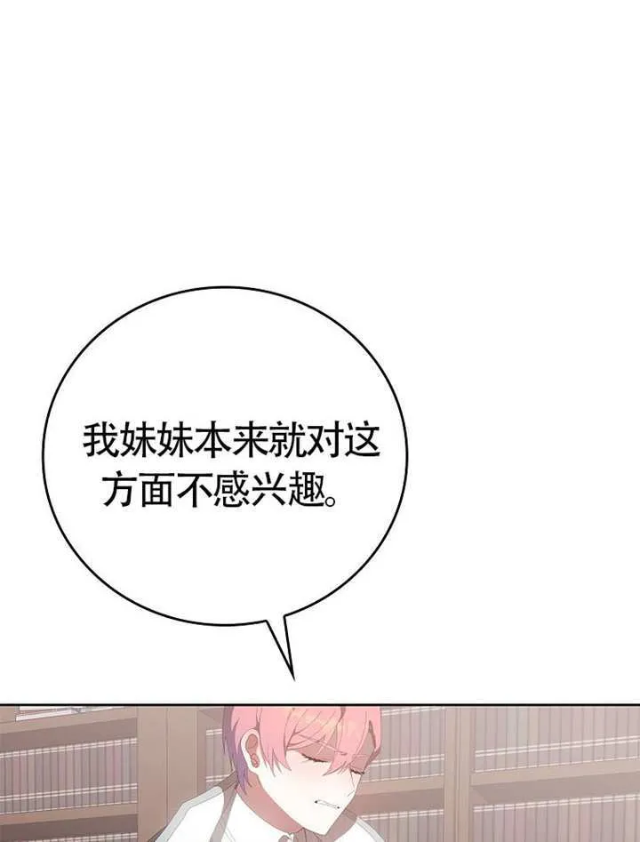 第46话94