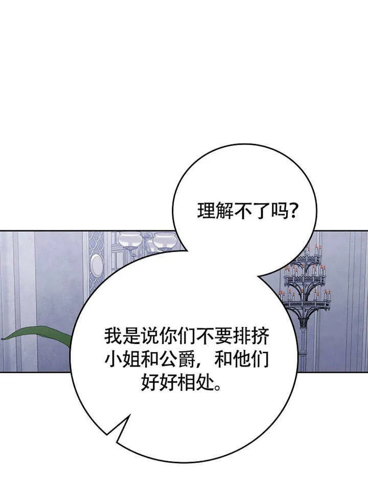 第44话93