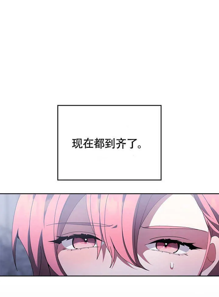 第44话72