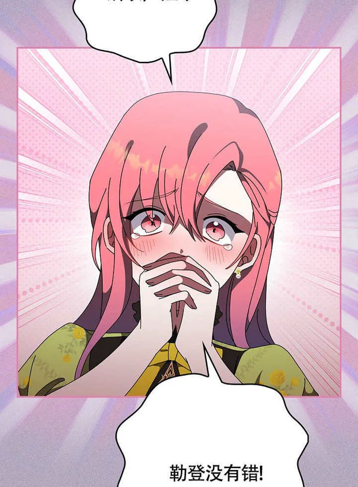 第44话76