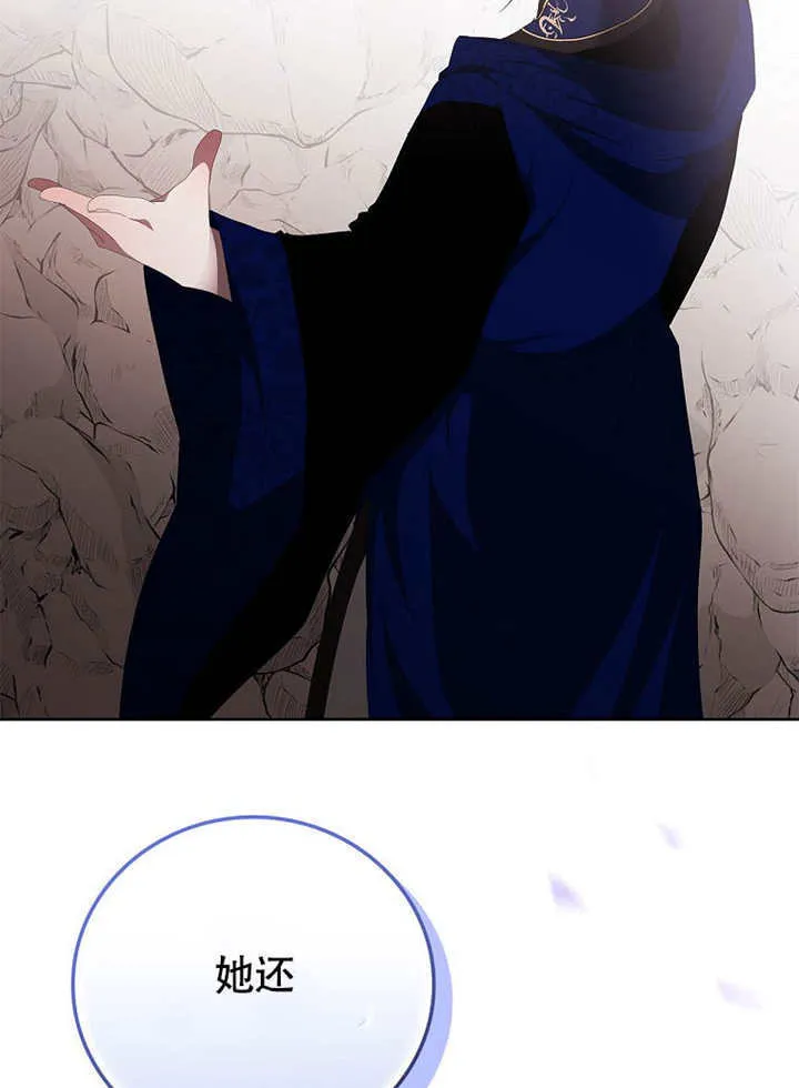 第44话50