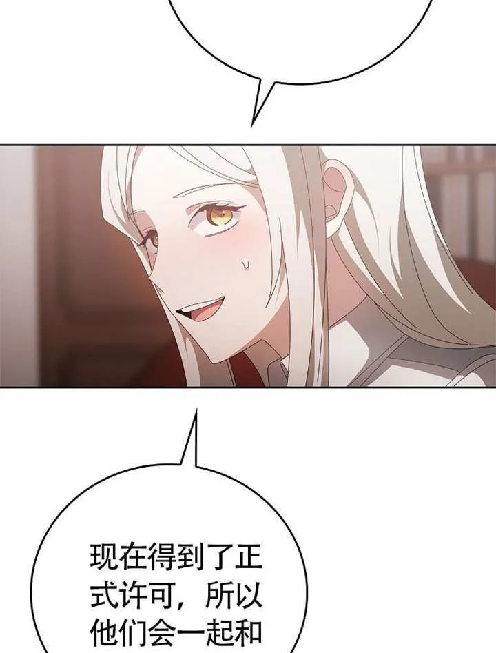 第46话17