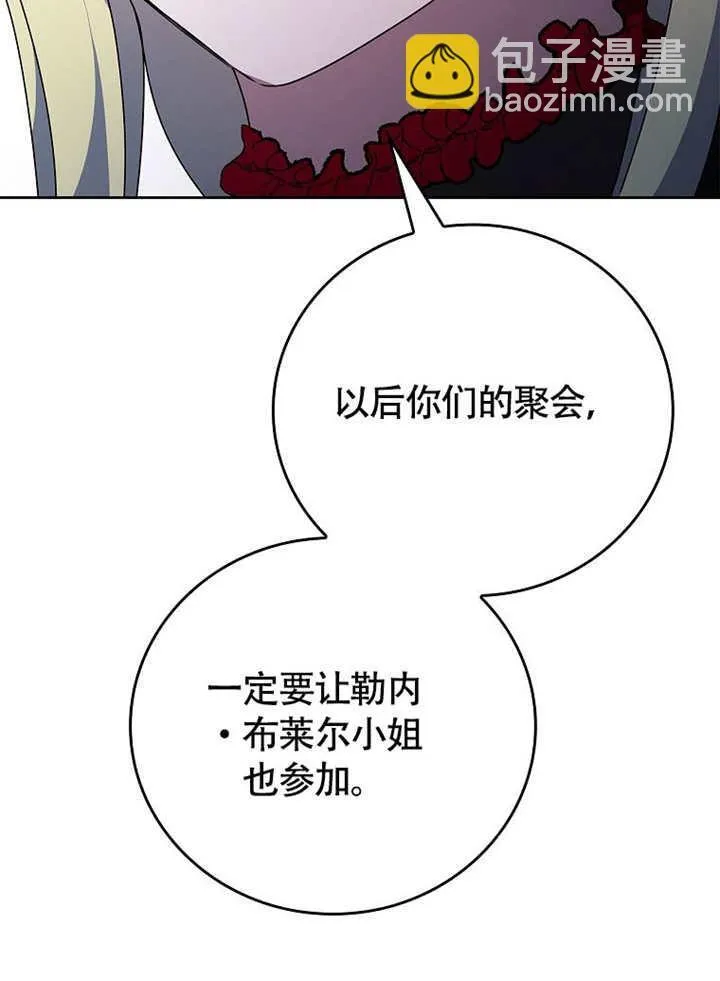 第44话88