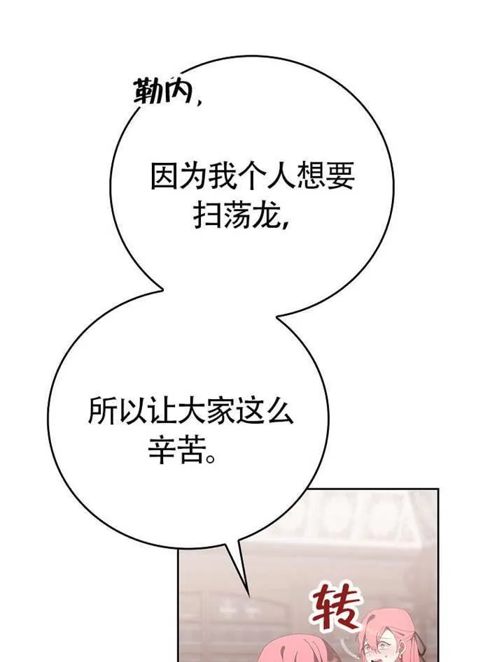 第46话29