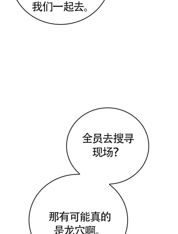 第46话18