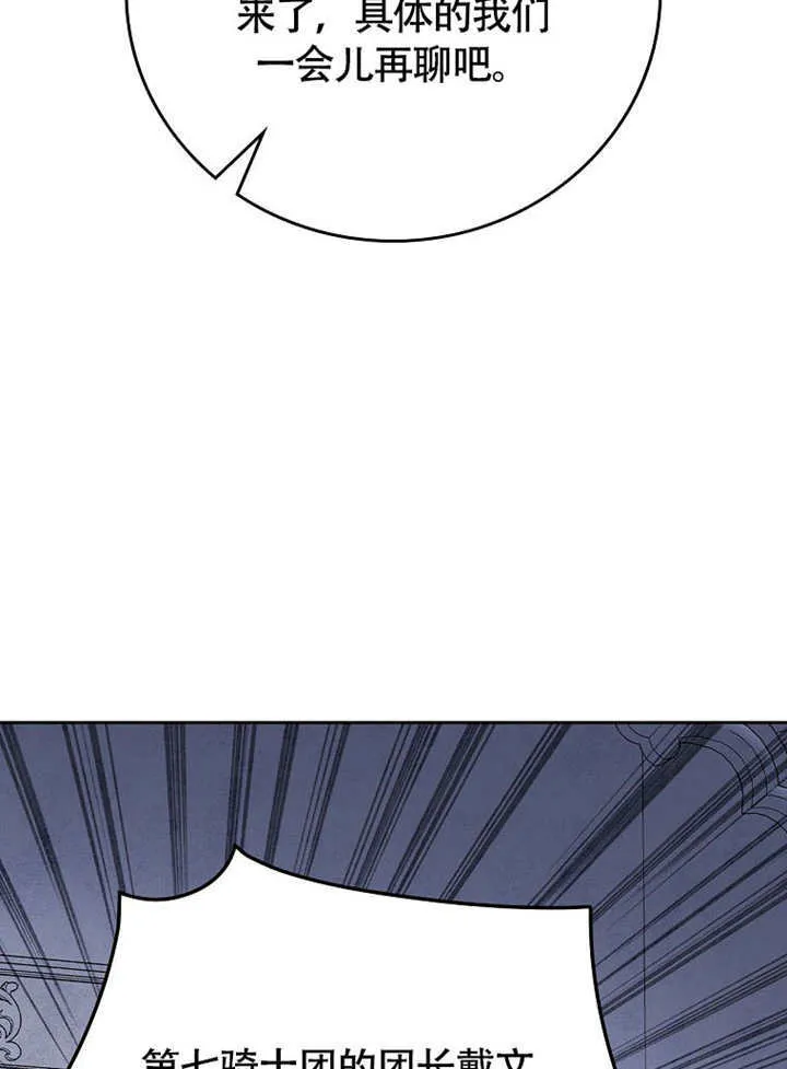 第44话67