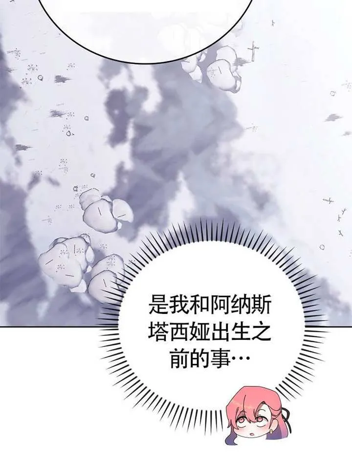 第46话72