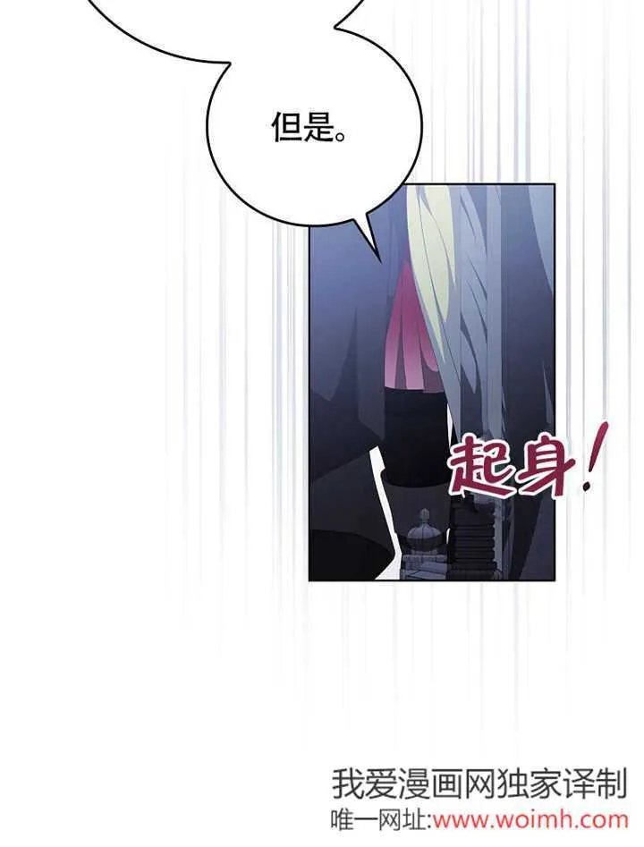 第45话9
